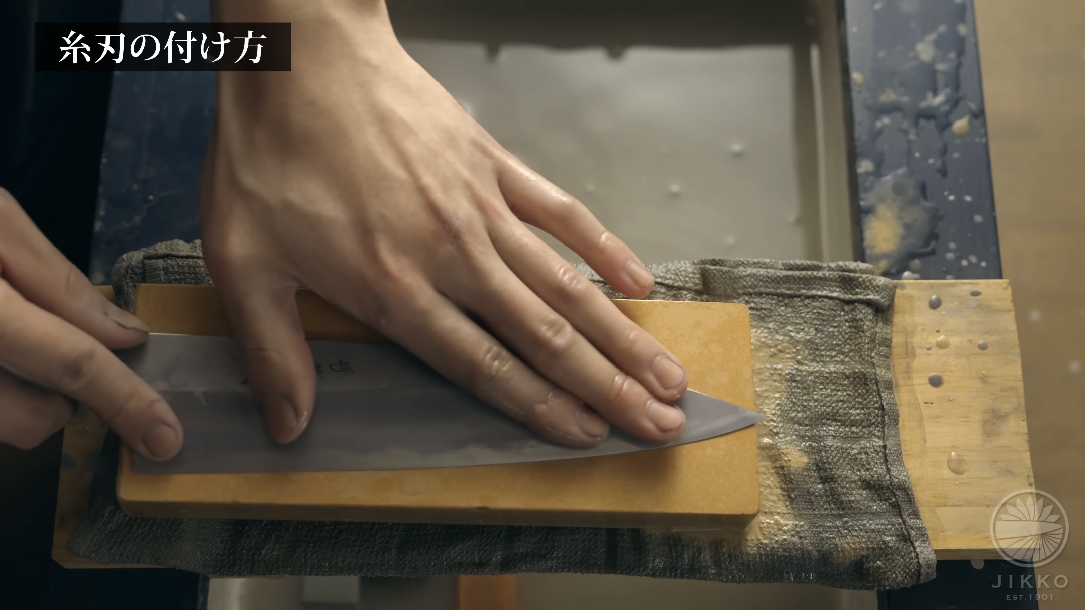 バリ取りの方法　