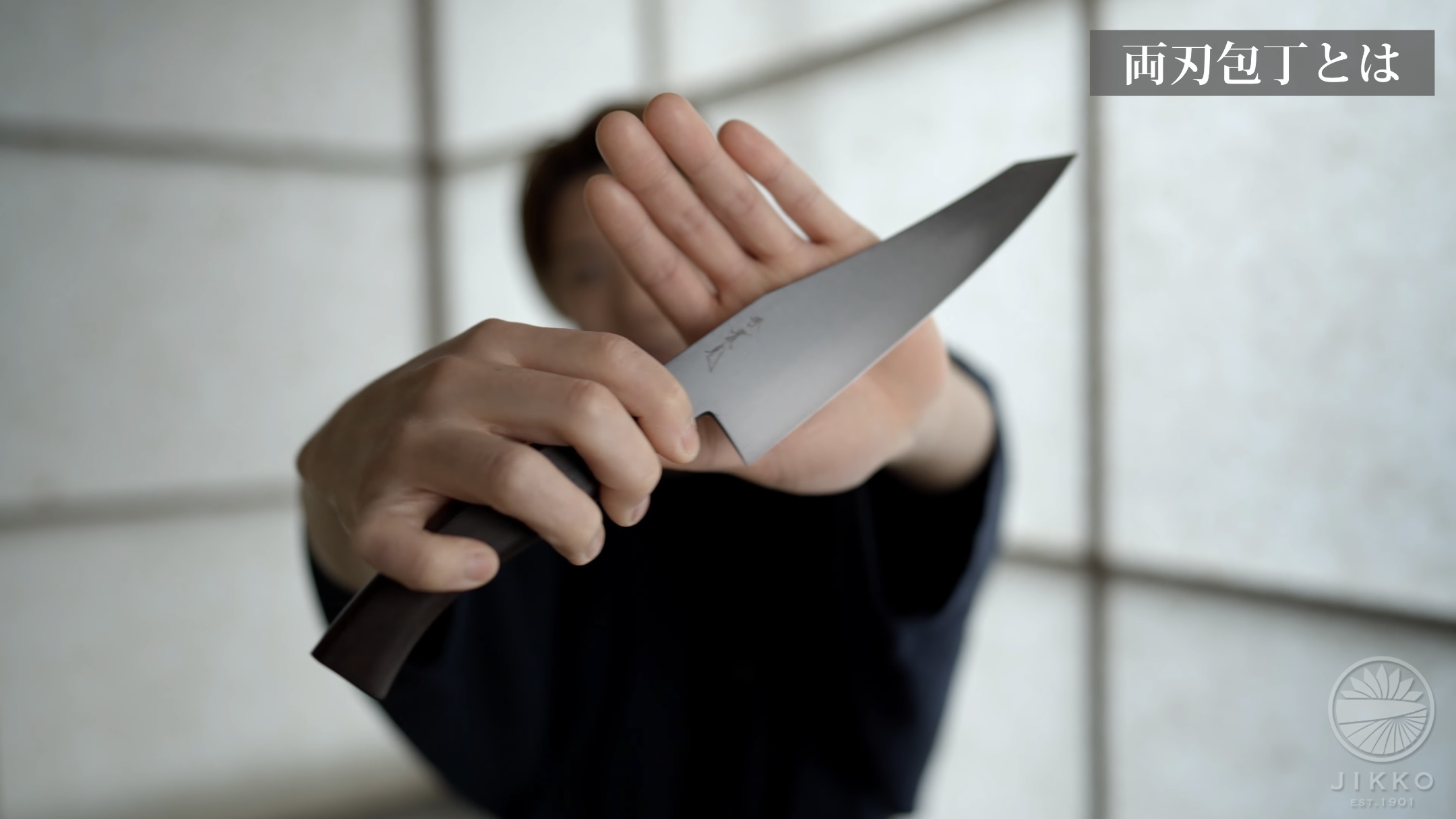 蛤刃の包丁の表
