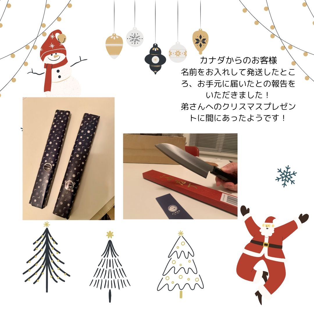 ギフトに最適な實光刃物(JIKKO)のダマスカス牛刀・名入れ仕様