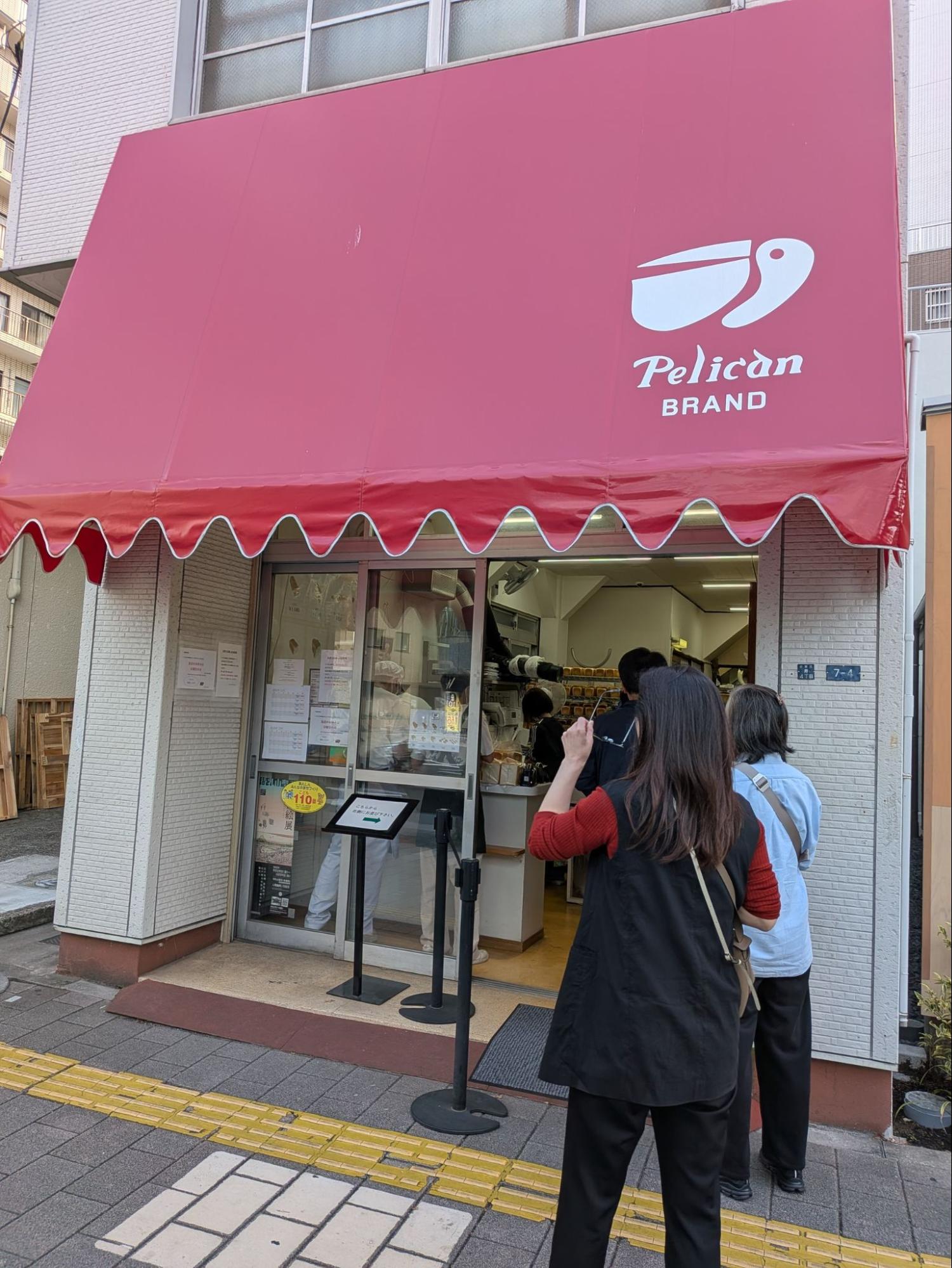 田原町の名店・パンのペリカン。焼きたての香りが行列を誘う