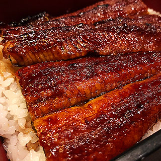 鰻のうげんぶ