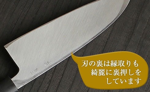 研ぎなおしもし易い丁寧な仕上げ