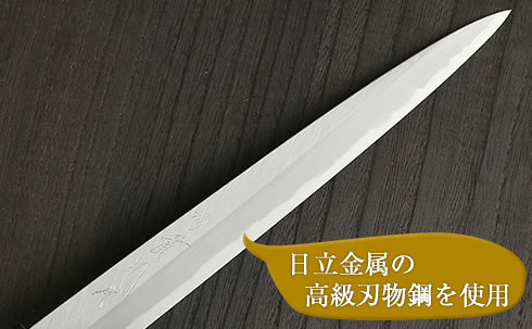 刺身包丁] 上作 刺身 300mm | 堺包丁の通販 實光刃物(じっこうはもの