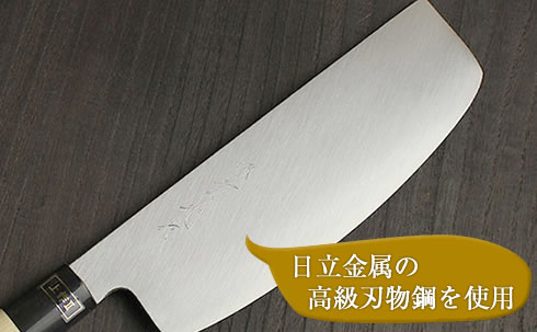 寿司切包丁] 上作 寿司切 210mm | 堺包丁の通販 實光刃物(じっこうは 