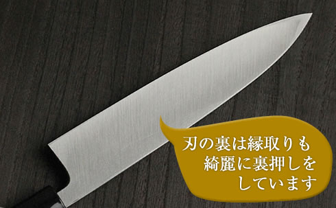 仕上げ・裏押しもキッチリしてます