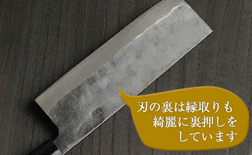 仕上げ・裏押しもキッチリしてます