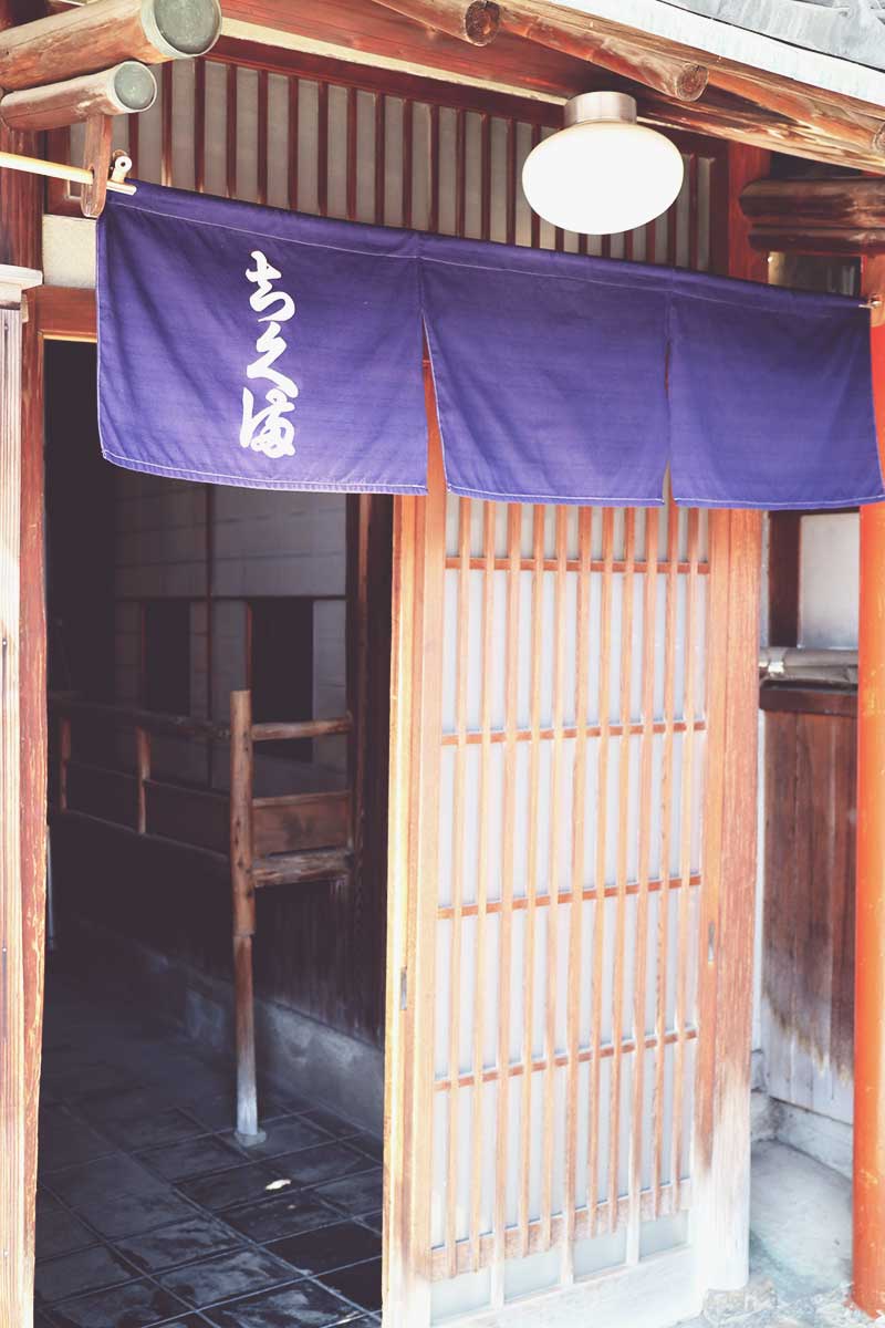 ちく満 ちく満