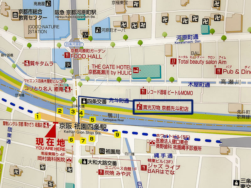 京都の京阪電車に實光刃物の店舗情報が掲載