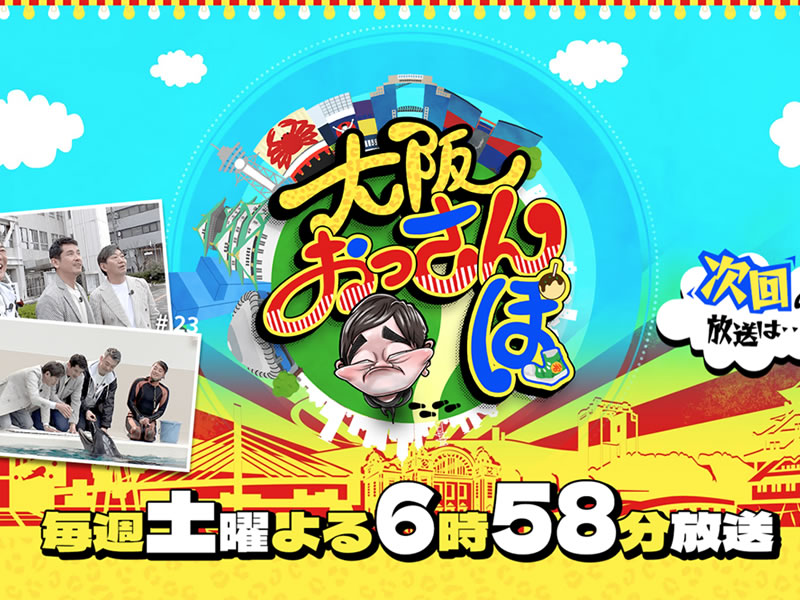 大阪おっさんぽ 實光包丁