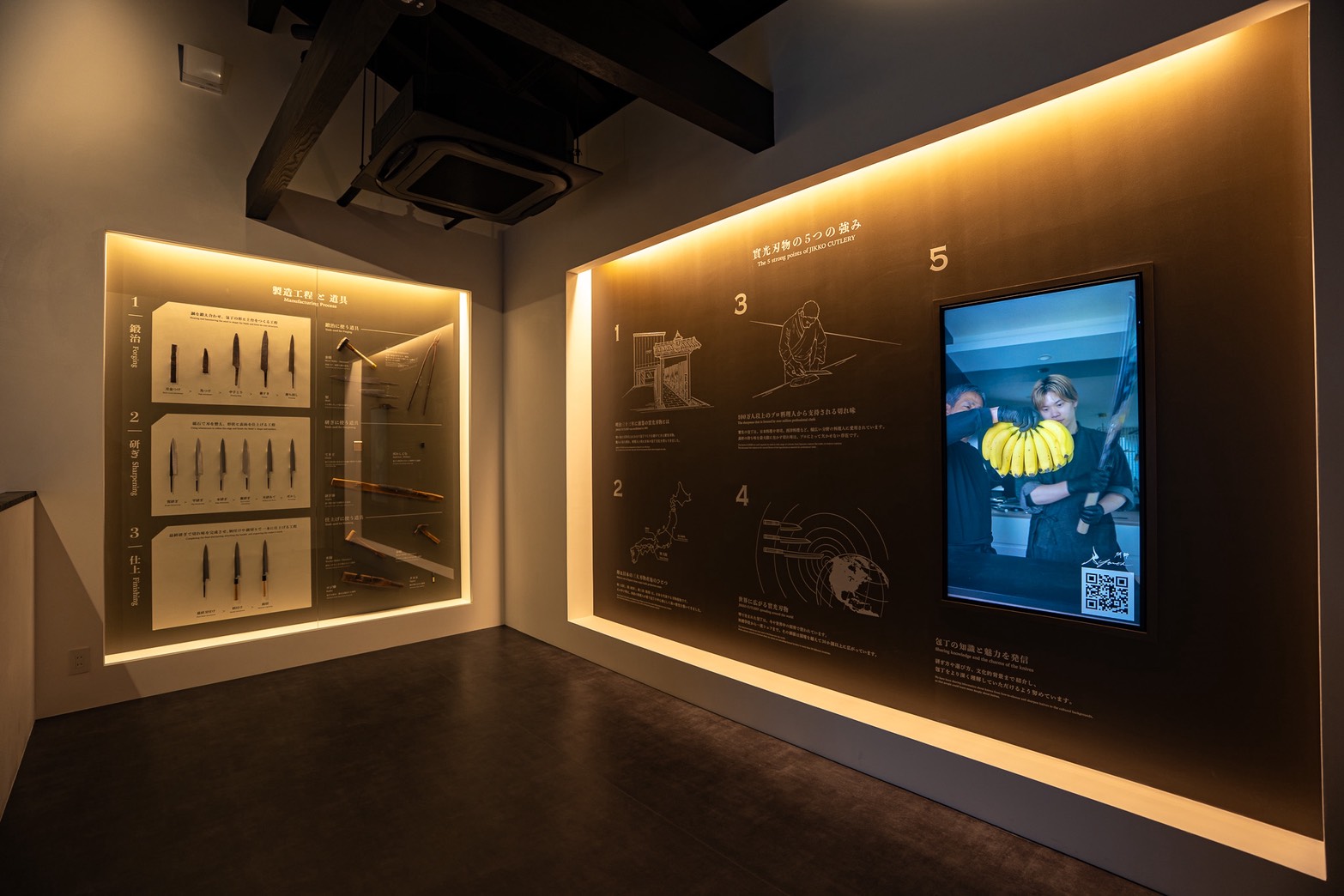 實光刃物 京都 嵐山店