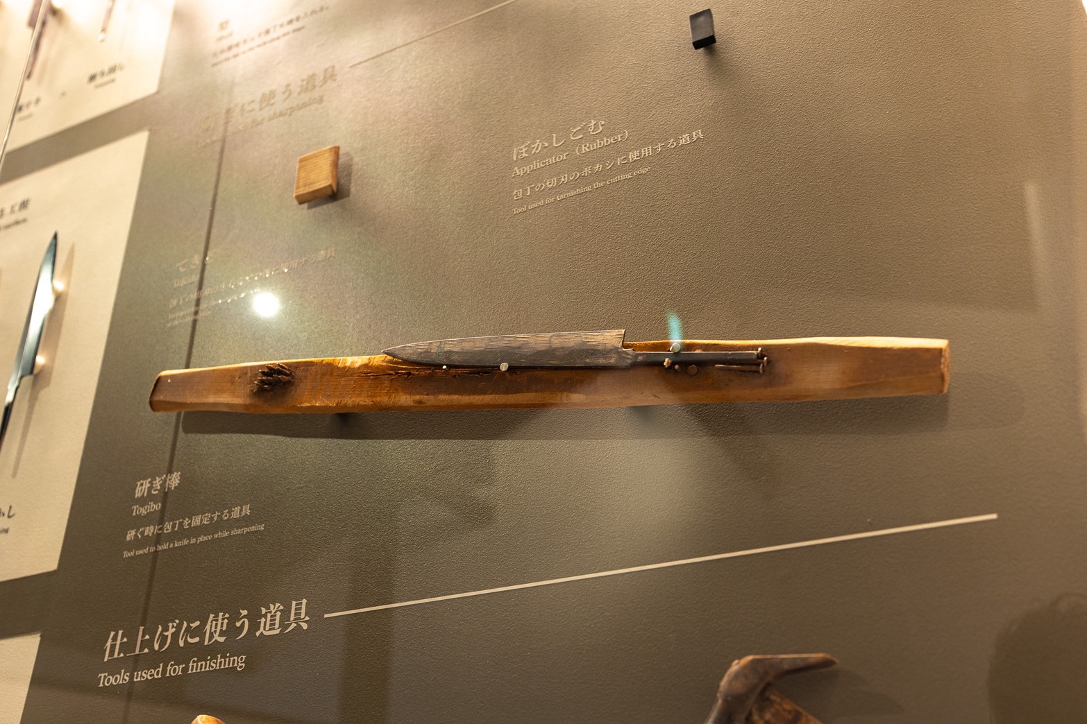 實光刃物 京都 嵐山店