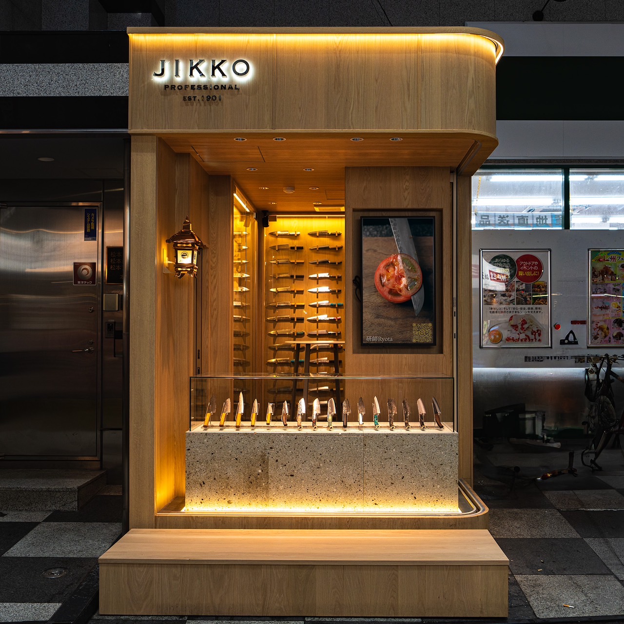 裏なんば店