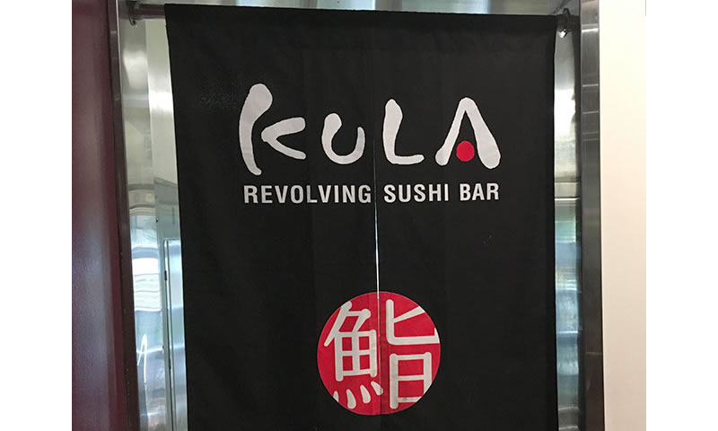 KULA SUSHIでお寿司を頂きました