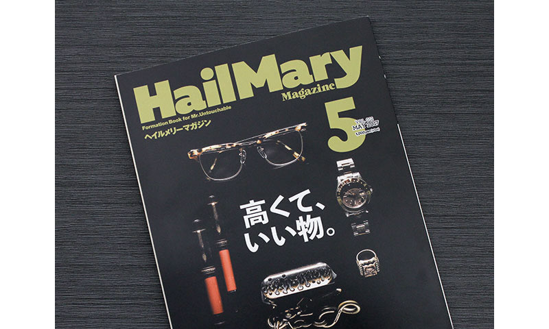 HailMary Magazineに掲載