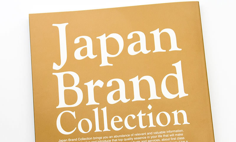 Japan Brand Collection2019に掲載されました