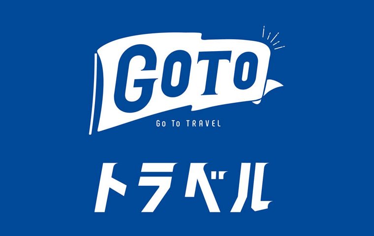 gototravel