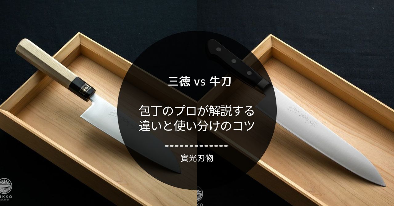 （最終価格・訳あり）商標登録　お料理包丁 最終価格・訳あり）商標登録お料理包丁