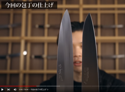 片刃包丁と両刃包丁で切れ味は変わるのか?実際に切り比べてみた - 包丁ラボ 堺實光