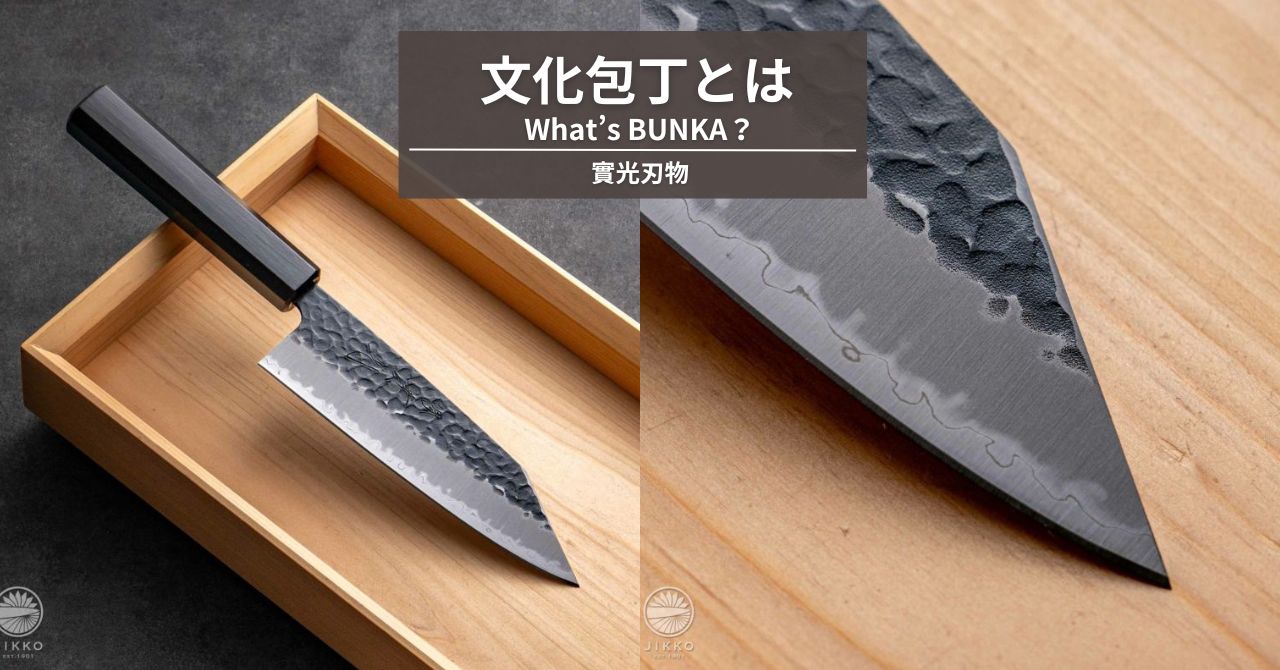 包丁セット 11本 多機能 ZWILLING J.A. HENCKELS ヘンケルス ツヴィリング ツインセル