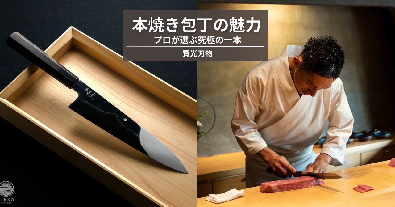 高橋刃物製作所　光友　特上　出刃包丁　刃渡り185mm 高橋刃物製作所 光友 特鋼光 包丁 - メルカリ