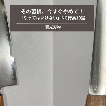 【プロは絶叫】その習慣、今すぐやめて！寿命を縮める「やってはいけない」NG行為10選