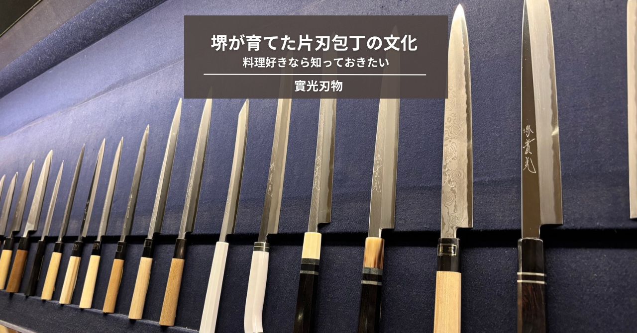 single-bevel-knives-culture.jpg